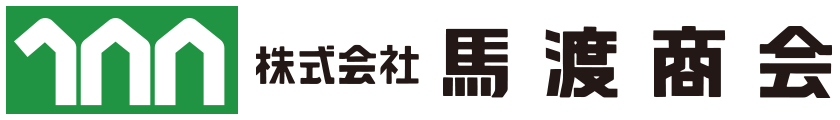 佐賀 武雄 コンクリート｜株式会社馬渡商会